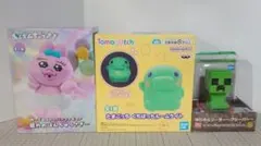 たまごっち　くちぱっちルームライト　マイクラ　ソーラー　おぱんちゅ　ぬースト