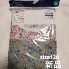 長袖シャツ 3枚組 サイズ120 新品