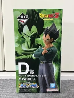 ドラゴンボールZ MASTERISE D賞 ベジータ