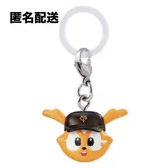 プロ野球マスコットめじるしアクセサリー ジャビット 匿名配送