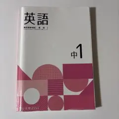 2026年最新】自分未来きょういくの人気アイテム - メルカリ