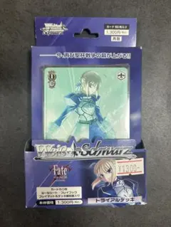 ヴァイスシュヴァルツ 涼宮ハルヒの憂鬱 トライアルデッキ 初版 - メルカリ