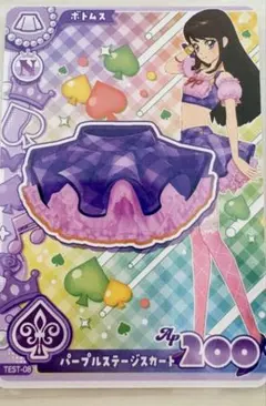 2026年最新】アイカツ ロケテの人気アイテム - メルカリ