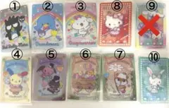 サンリオ ウエハースカードセット バラ売り⭕️