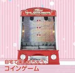 2026年最新】メダルゲーム ボールの人気アイテム - メルカリ