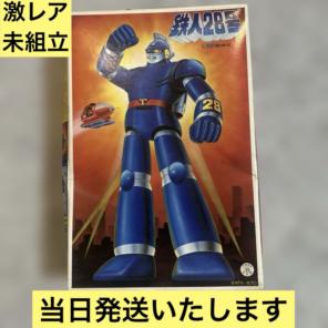 【匿名配送】鉄人28号　アンティーク　昭和　プラモデル　アニメ　レア 2025年最新】Yahoo!オークション -鉄人28号(アンティーク