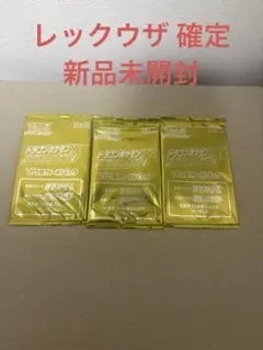 【新品未開封品】 蒼空のストリーム プロモパック ❕レックウザ確定❕ ※1パック 2026年最新】蒼空ストリーム box 未開封の人気アイテム - メルカリ