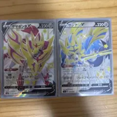 ザシアンV(色違い)&ザマゼンタV(色違い) PSA10 連番 - メルカリ