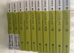 2026年最新】へうげものの人気アイテム - メルカリ