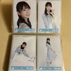 金村美玖 生写真 コンプ