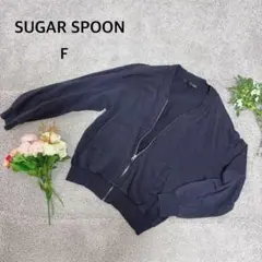 설탕 스푼 MA-1 블루존 지퍼 업 노 칼라 감촉 혼합 긴팔