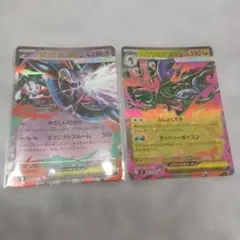 ポケモンカード メガドラミドロex　メガフラエッテex RR ポケカ