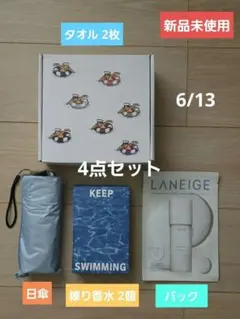 BTS ソンムル ギフト 香水 釜山コン - メルカリ