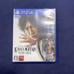 ジャッジアイズ：死神の遺言 PS4
