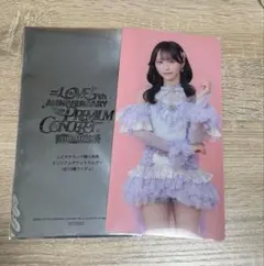 LOVE イコラブ 野口衣織 ラッフルくじ ピクチャーチケット - メルカリ