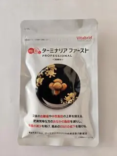 2026年最新】ターミナリア ファーストの人気アイテム - メルカリ