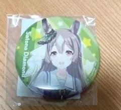 ウマ娘 かぷりっこ 缶バッジ サトノダイヤモンド ウマ娘 サトノダイヤモンド かぷりっこ 缶バッジ - メルカリ