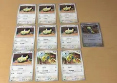 ノコッチ いれかわる 8枚セット ポケモンカード 汎用カード デッキ