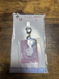 ちいかわ 一番くじ ちいかわの湯 F賞 ラバーチャーム　ちいかわ