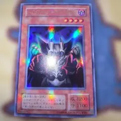 グラディアン・レッド・ドラゴン 英語版 PSA10 - メルカリ