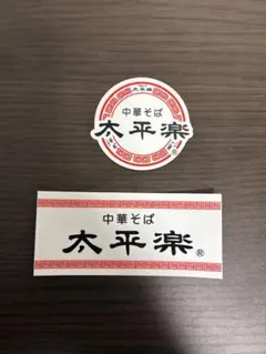 未開封品 ユニフレーム (UNIFLAME) 推奨 岩手なら切 炭 3kgX4 - メルカリ