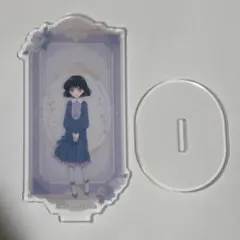 セーラームーン　一番くじ　F賞　アクリルスタンド　土萠ほたる　①