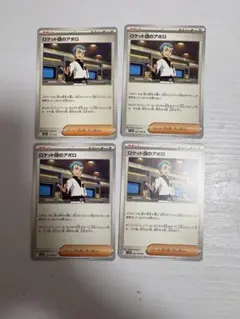 Item thumbnail for item 67bb92ad-2f63-4c86-8693-08f08228786b