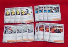 ポケモンカード 12枚セット ロケット団 ノーマルカード