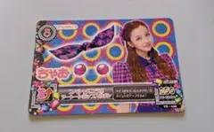 アイカツカード9枚 板野友美 島崎遥香ちゃお付録