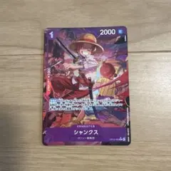 シャンクス　R　パラレルレア