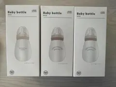 スリーコインズ　哺乳瓶　3本セット