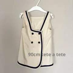 バースデイ　tete a tete ワンピース