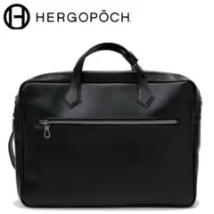 【美品】HERGOPOCH 3WAYブリーフ 10周年記念モデル 黒のサムネイル