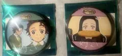 鬼滅の刃 キメツ学園　缶バッジ 炭治郎 ＆禰豆子 2点セット