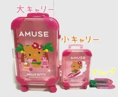 AMUSE キャリー 日焼けキティ 前髪クリップ