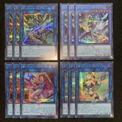 値下げ】サイバース・コントラクト・ウィッチ&デコード・トーカー・インテグレーショ 遊戯王 デコードトーカーインテグレーション サイバースコントラクト