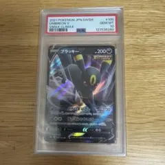 PSA10 ブラッキーV RR S6a 047/069 umbreon - メルカリ