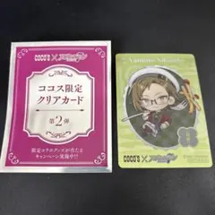 アイドリッシュセブン ココス コラボ クリアカード 二階堂大和