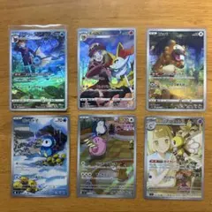 ②ポケモンカードゲーム　chr ar 6枚 arまとめ売りのサムネイル