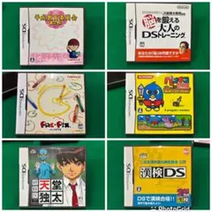 【まとめ売り】任天堂　ニンテンドーDS ソフト６個セット　※値下げ不可