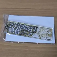 ディシディア ファイナルファンタジー ロック 入場特典 称号アクリル