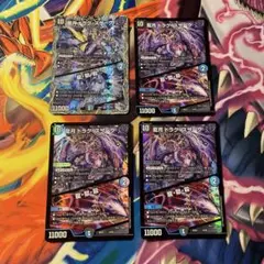 デュエマ ドラグスザーク おさるく2602