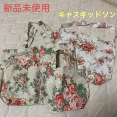 【新品未使用】キャスキッドソン　トートバック3点セット