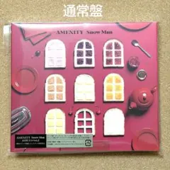 SnowMan AMENITY 通常盤