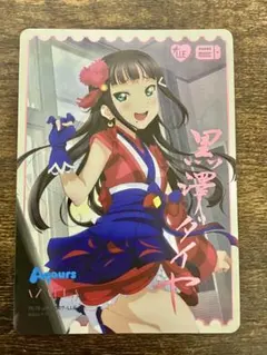 2026年最新】ラブライブ カードゲーム lleの人気アイテム - メルカリ
