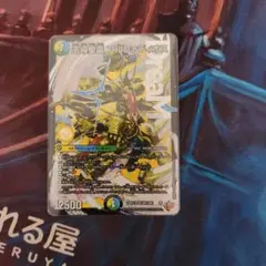 2026年最新】王導聖霊アルファディオスの人気アイテム - メルカリ