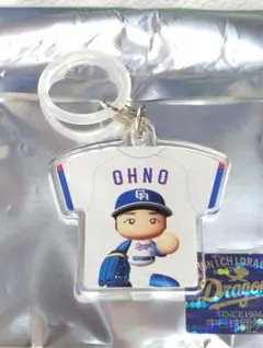 中日ドラゴンズ×パワフルプロ野球 ユニフォームチャーム 大野雄大選手