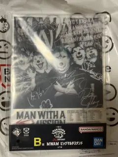 一番くじ MAN WITH A MISSION B賞 ビッグマルチスタンドのサムネイル