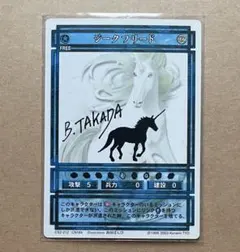 2026年最新】幻想水滸伝 カードストーリーズの人気アイテム - メルカリ