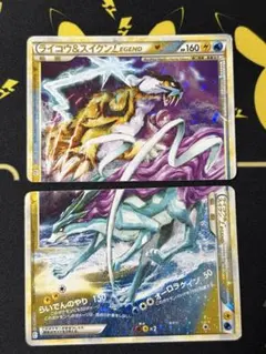 2026年最新】legend スイクン ライコウの人気アイテム - メルカリ